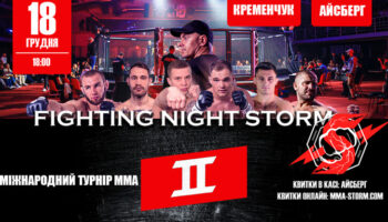 Main Fighting Event of the Year: FIGHTING NIGHT STORM