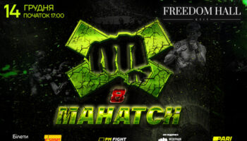 Season 8 of 'MAHATCH' promises to be the brightest ever