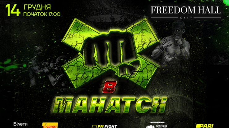Season 8 of 'MAHATCH' promises to be the brightest ever