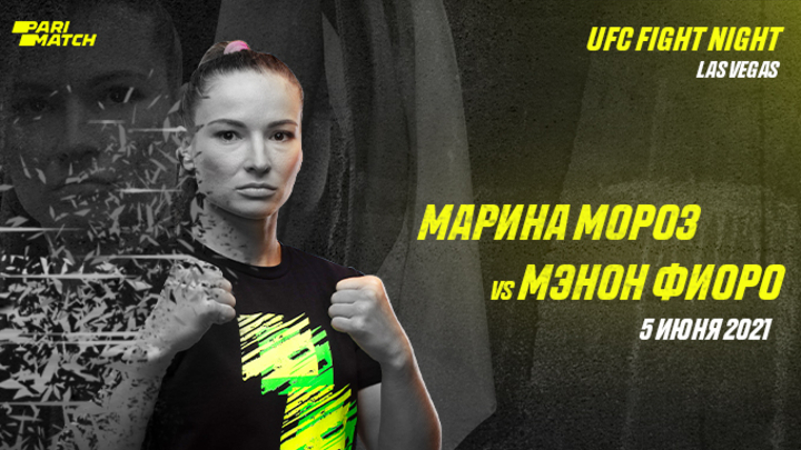 the-first-ukrainian-in-the-ufc-marina-moroz-will-fight-jpg
