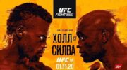 anderson-silva-uriah-hall-forecast-and-announcement-for-the-jpg