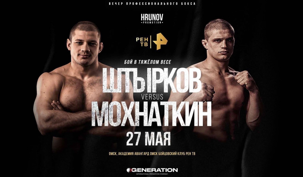 Ivan Shtyrkov debuterar i professionell boxning