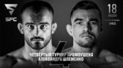 Named the next opponent of Andrei Koreshkov