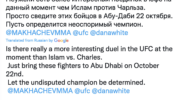 ufc-274-in-tweets-fighters-react-to-charles-oliveiras-win-png