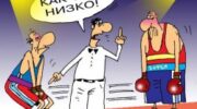 chechen-boxer-from-the-top-15-lost-in-belgrade-but-jpg