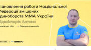 plich-o-plich-occupants-have-found-the-largest-mma-hall-in-ukraine-jpg