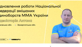 plich-o-plich-occupants-have-found-the-largest-mma-hall-in-ukraine-jpg
