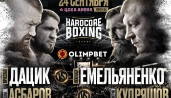 Emelianenko vs Datsik: live broadcast