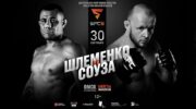 Shlemenko vs. Souza: live broadcast of the SFC 5 tournament