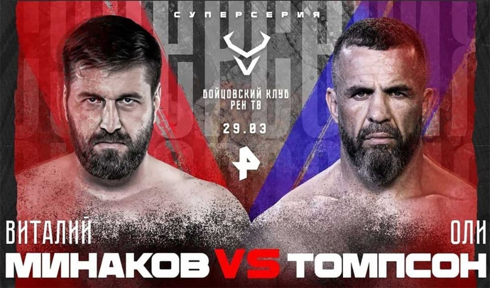 Vitaly Minakov wird gegen Oli Thompson kämpfen